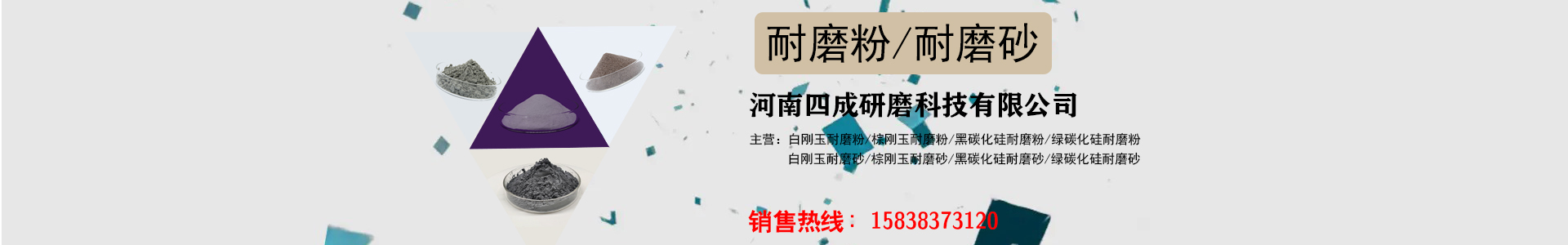 西班牙客户来我们工厂参观 - 客户案例-河南四成研磨科技有限公司 - 